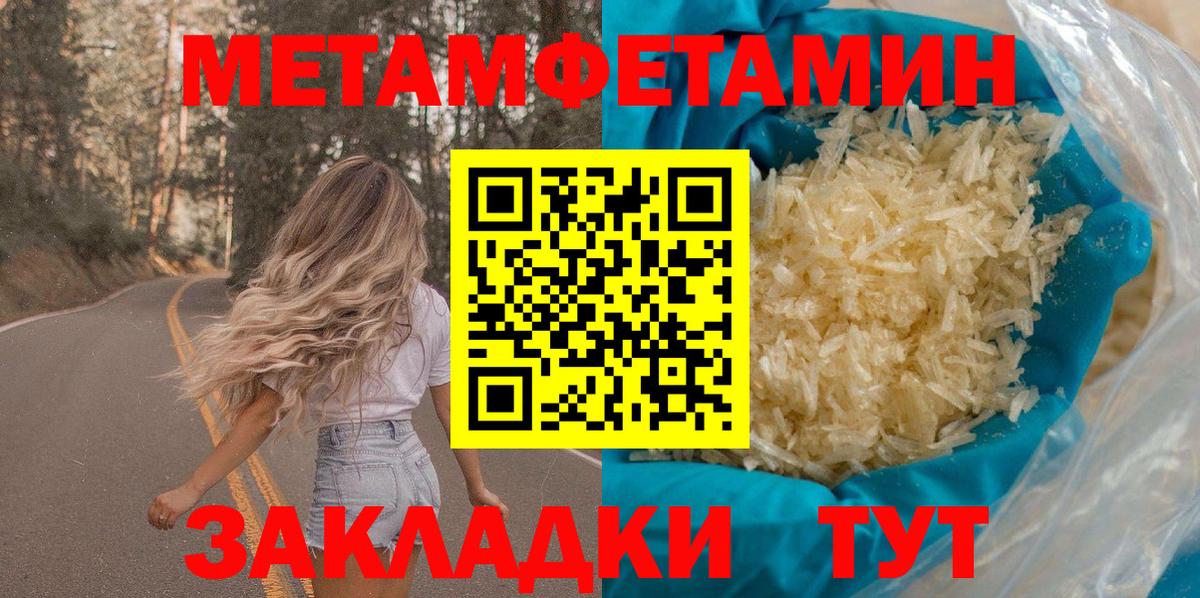 АМФ  АМФ  Вход с VPN  Amphetamine 97%  Костомукша 