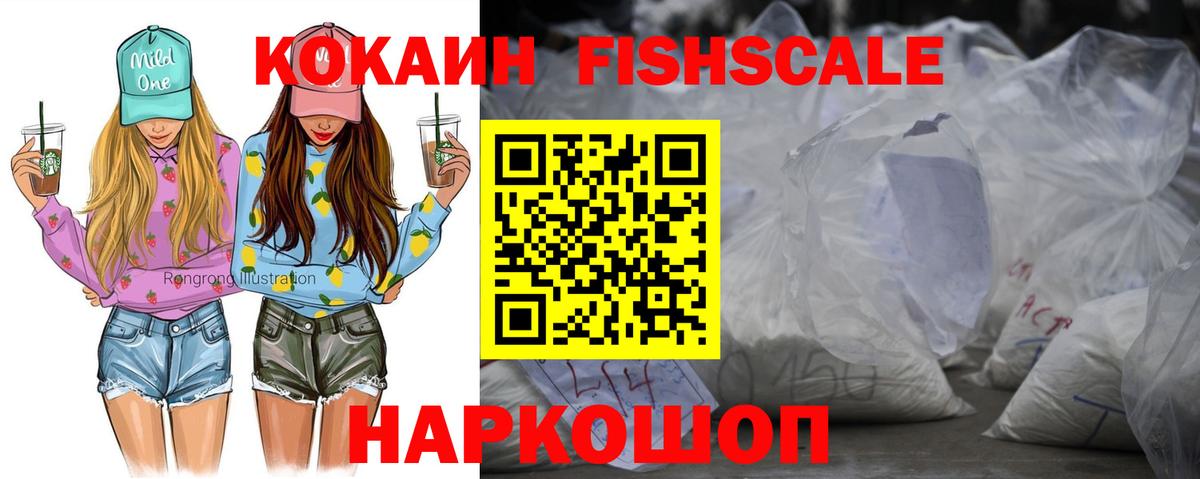 Кокаин Колумбийский Костомукша