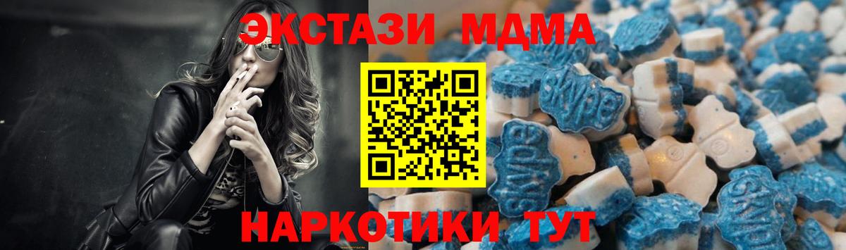 Ecstasy диски Костомукша