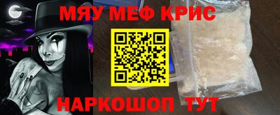 mdma Уссурийск