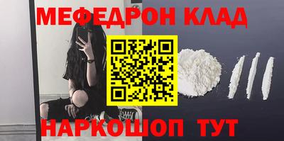 mdma Уссурийск
