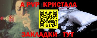 mdma Уссурийск