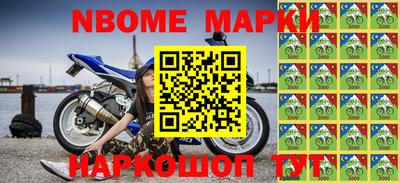 стафф Усть-Илимск