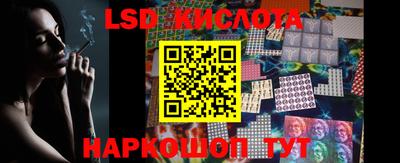 стафф Усть-Илимск