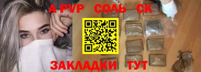 стафф Усть-Илимск
