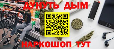 каннабис Усть-Джегута