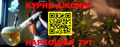 каннабис Усть-Джегута