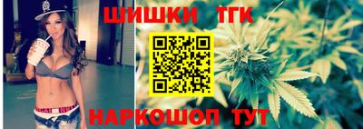 стафф Усть-Илимск