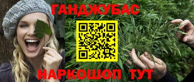 каннабис Усть-Джегута