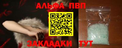 стафф Усть-Илимск
