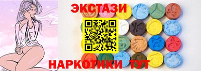 стафф Усть-Илимск