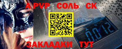 mdma Уссурийск