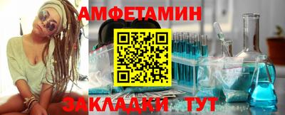 стафф Усть-Илимск