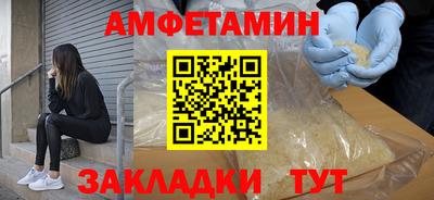 стафф Усть-Илимск