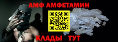 стафф Усть-Илимск