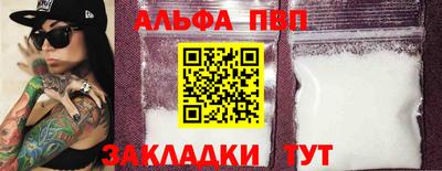 стафф Усть-Илимск