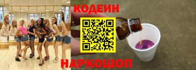 стафф Усть-Илимск