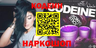 стафф Усть-Илимск