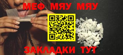mdma Уссурийск