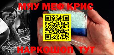 mdma Уссурийск