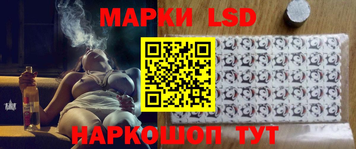 LSD-25 экстази ecstasy  Вход с VPN  Костомукша 