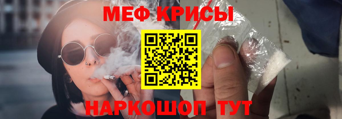Меф мяу мяу кристаллы Костомукша