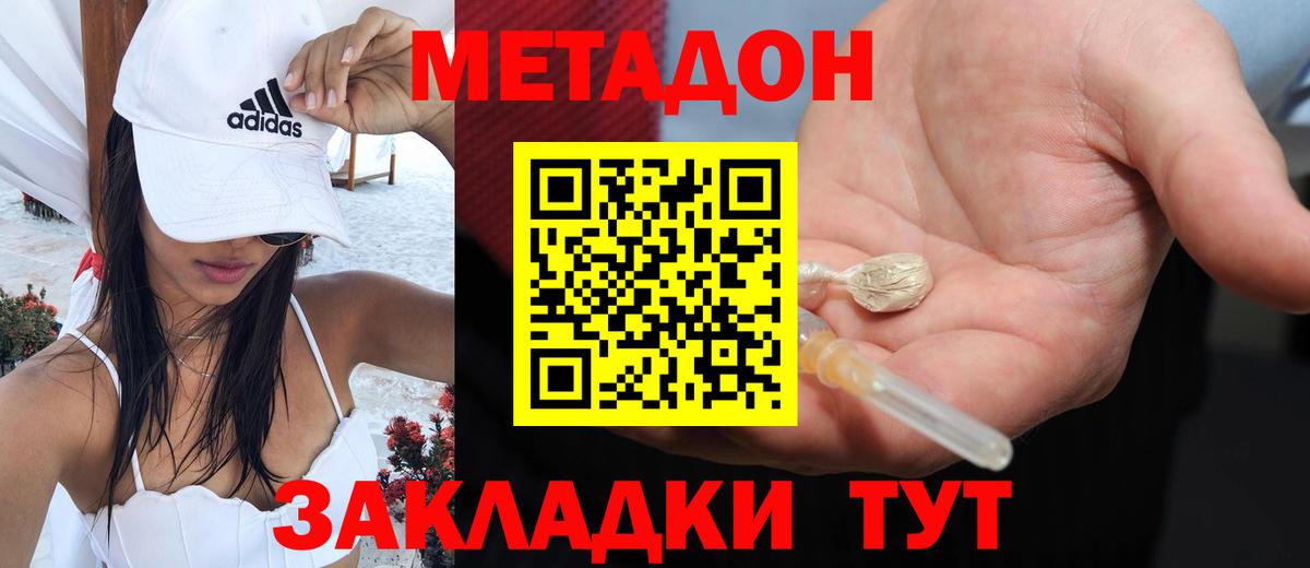 Костомукша    сайт  МЕТАДОН VHQ  Вход с VPN  МЕТАДОН VHQ 