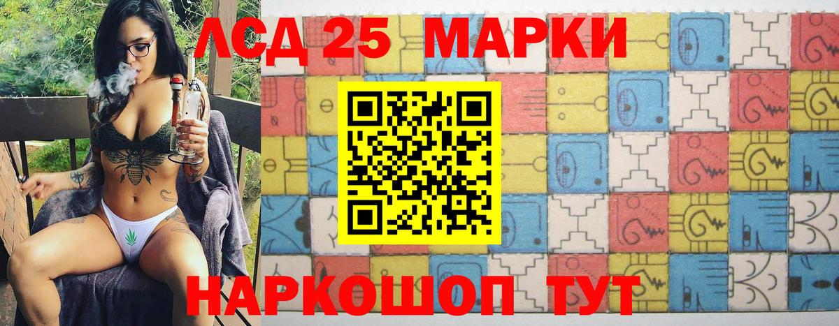 Наркотические марки 1500мкг Костомукша