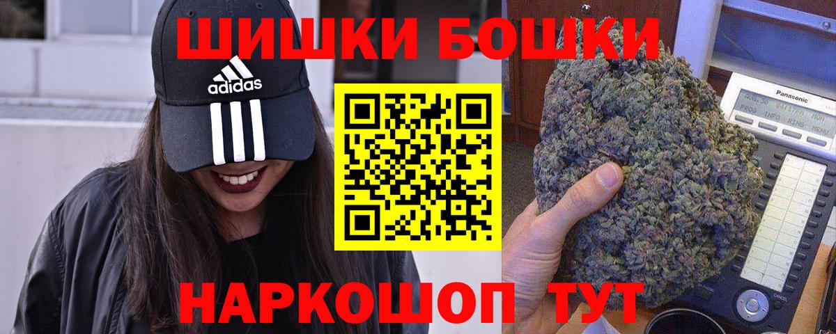 МАРИХУАНА гибрид Костомукша