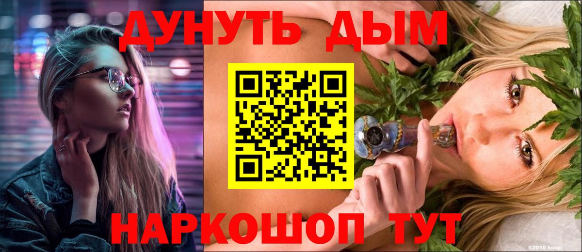 Шишки марихуана семена  Конопля MAZAR  Костомукша  Бошки Шишки конопля  Вход с VPN  МАРИХУАНА Ganja 
